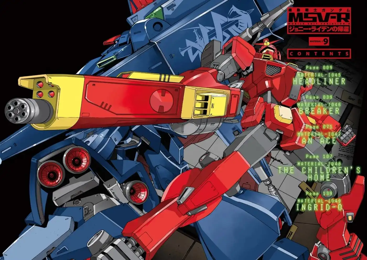 Kidou Senshi Gundam MSV-R: Johnny Ridden no Kikan Chapter 45 3